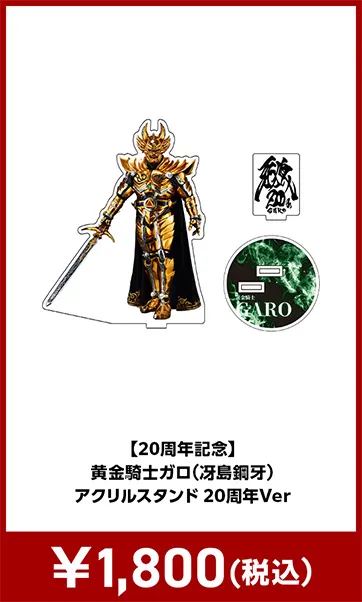 メーカグッズ