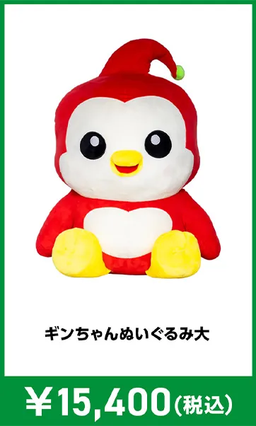メーカグッズ