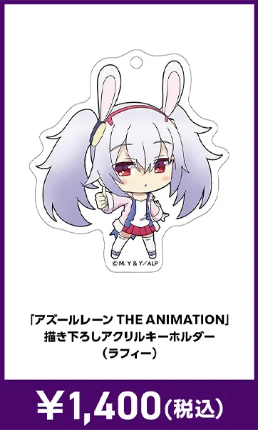 メーカグッズ