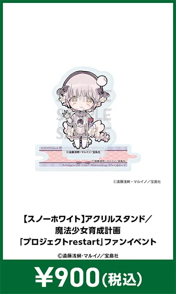 メーカグッズ