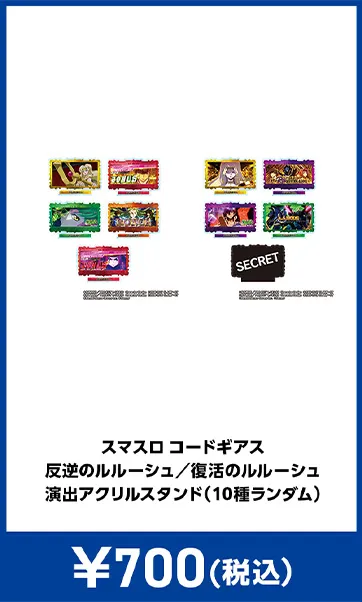 メーカグッズ