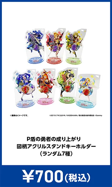 メーカグッズ