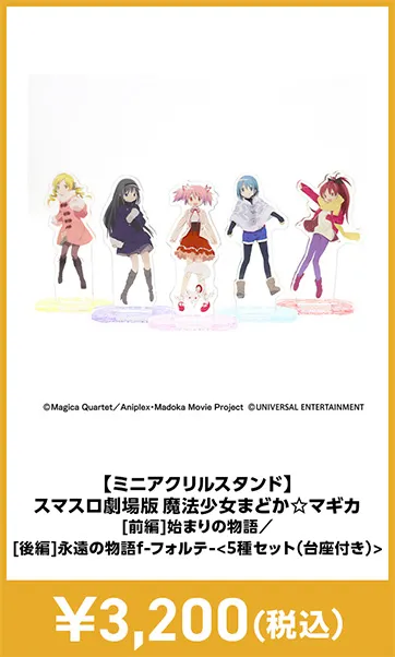 メーカグッズ