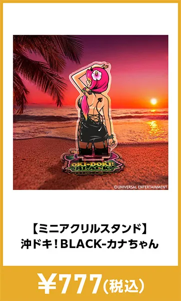 メーカグッズ