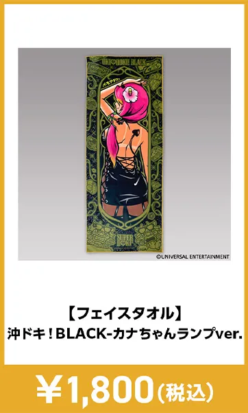 メーカグッズ