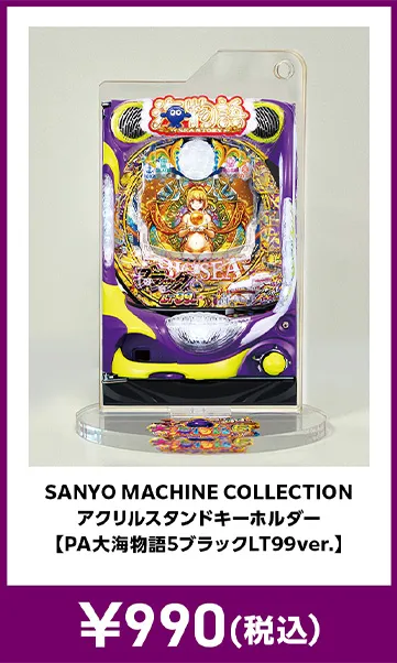 メーカグッズ