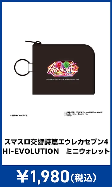 メーカグッズ