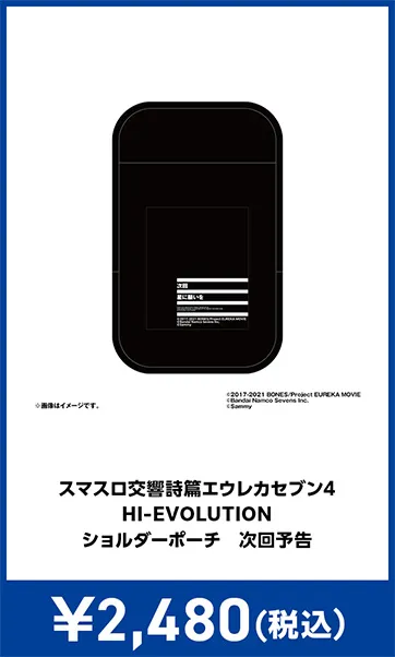 メーカグッズ