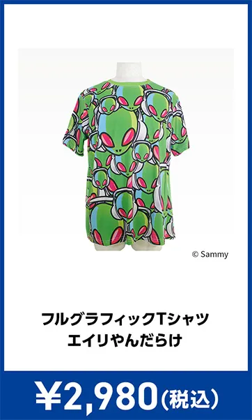 メーカグッズ