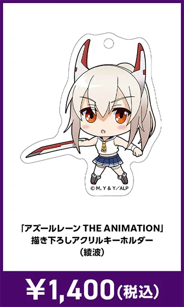 メーカグッズ