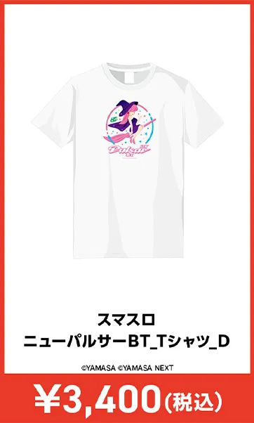メーカグッズ