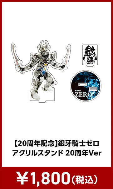 メーカグッズ