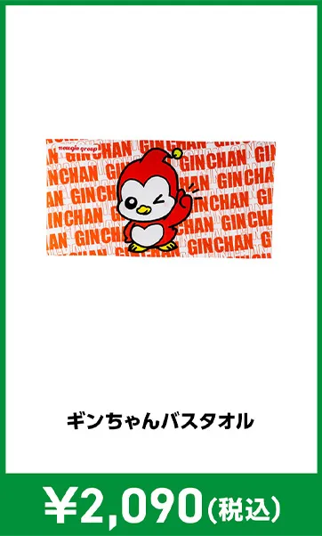 メーカグッズ