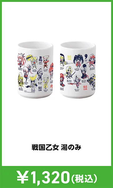 メーカグッズ