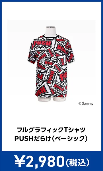 メーカグッズ