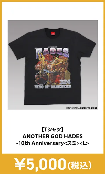 メーカグッズ