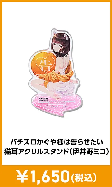 メーカグッズ