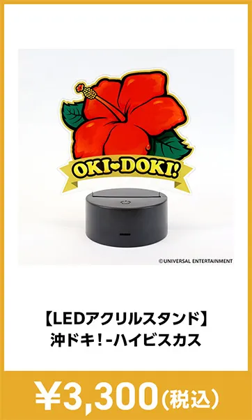 メーカグッズ