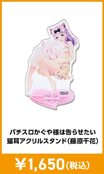 メーカグッズ