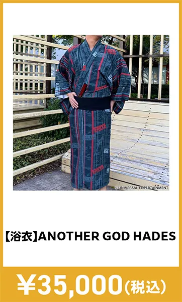 メーカグッズ