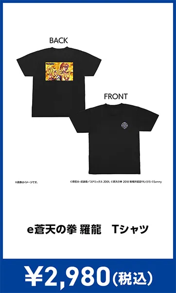 メーカグッズ