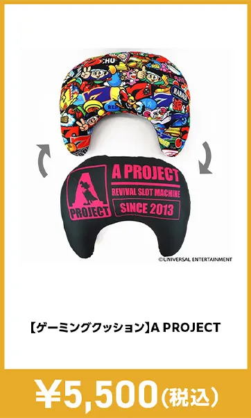 メーカグッズ