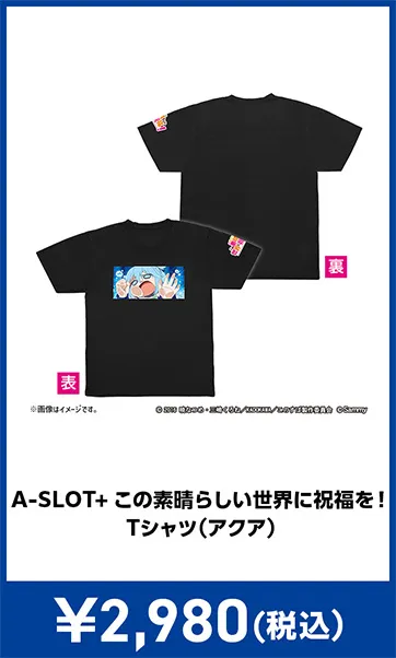 メーカグッズ