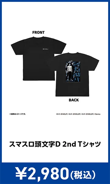 メーカグッズ