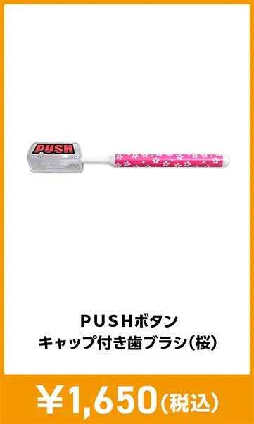 メーカグッズ