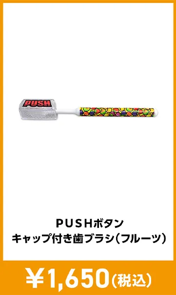 メーカグッズ