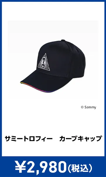 メーカグッズ