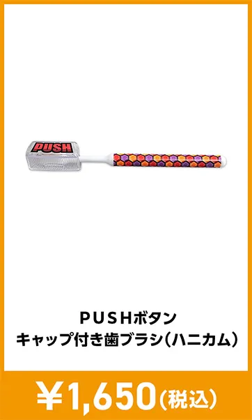 メーカグッズ
