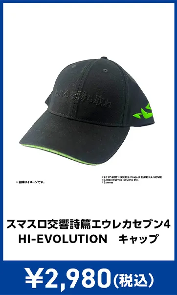 メーカグッズ