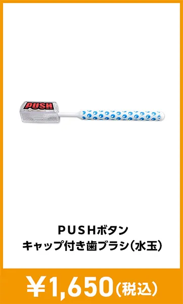 メーカグッズ