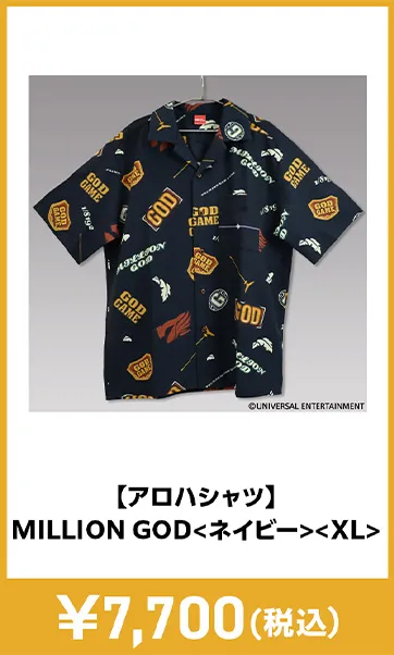 メーカグッズ