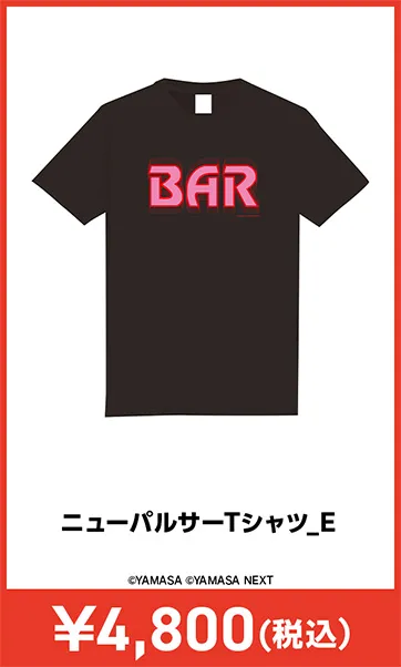 メーカグッズ