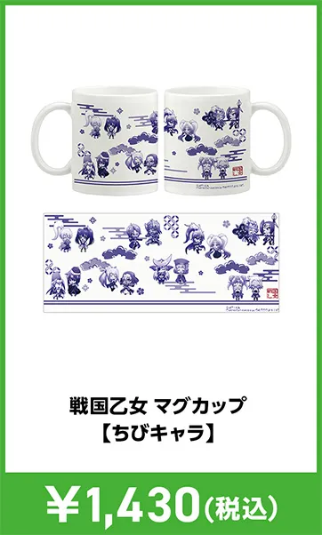 メーカグッズ