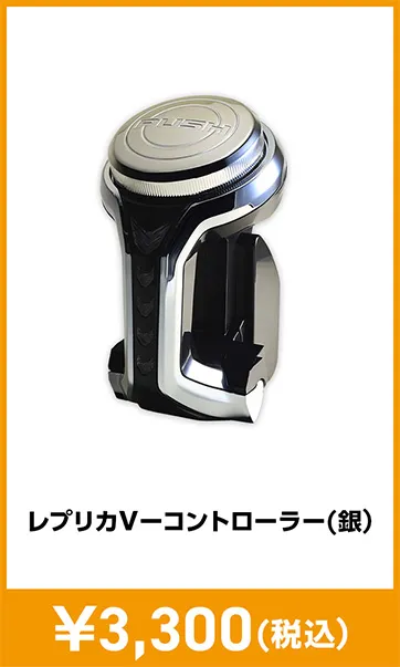 メーカグッズ