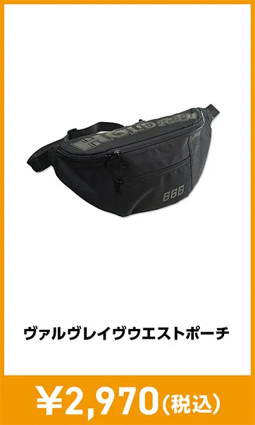 メーカグッズ