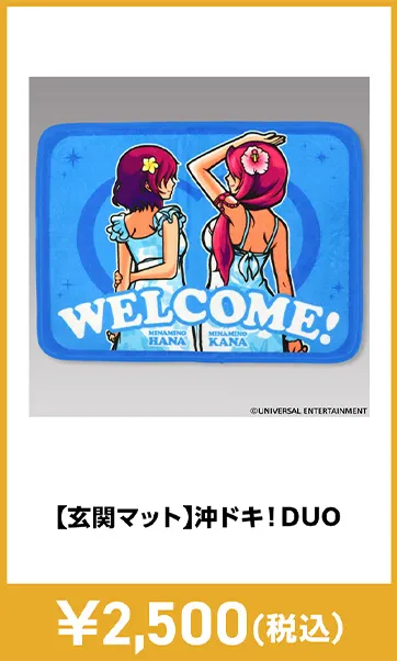 メーカグッズ