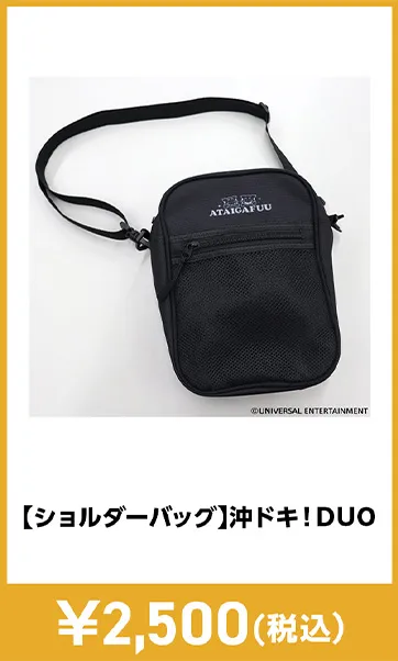 メーカグッズ