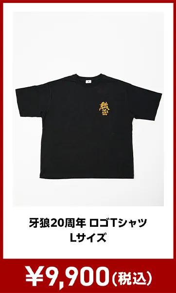 メーカグッズ