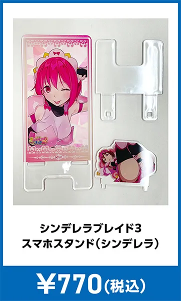 メーカグッズ
