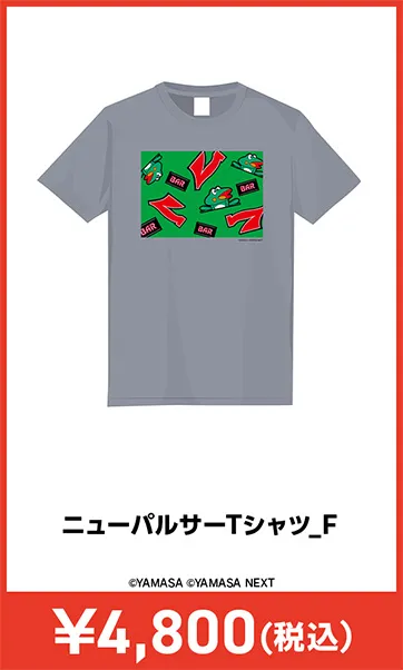 メーカグッズ