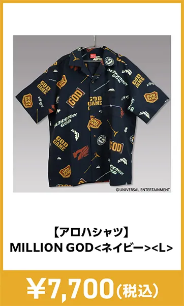 メーカグッズ