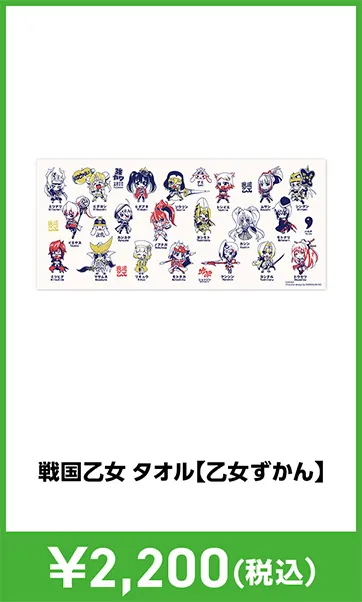 メーカグッズ