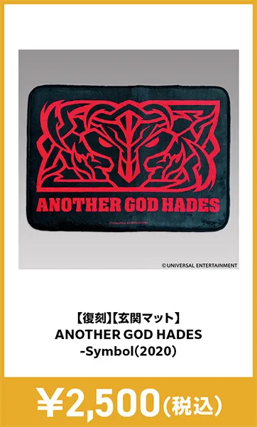 メーカグッズ
