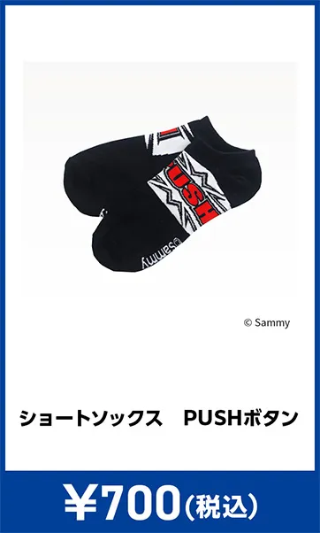 メーカグッズ