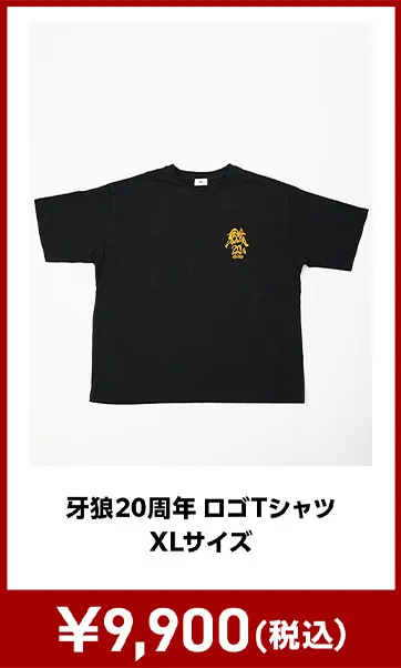 メーカグッズ