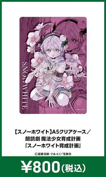 メーカグッズ